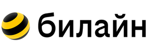 Билайн
