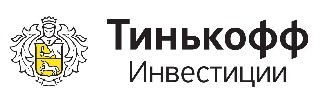 Тинькофф Инвестиции